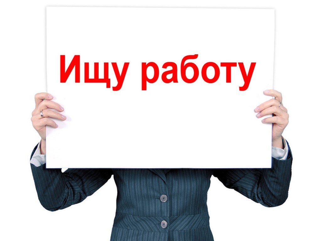 работа в иркутске свежие вакансии