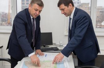 Изъятие земли и недвижимости