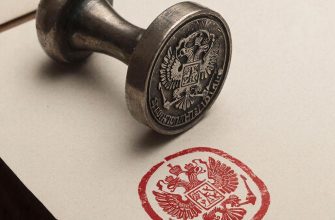 Поставить печать и подпись в документ онлайн: Ваш гид по цифровой подписи