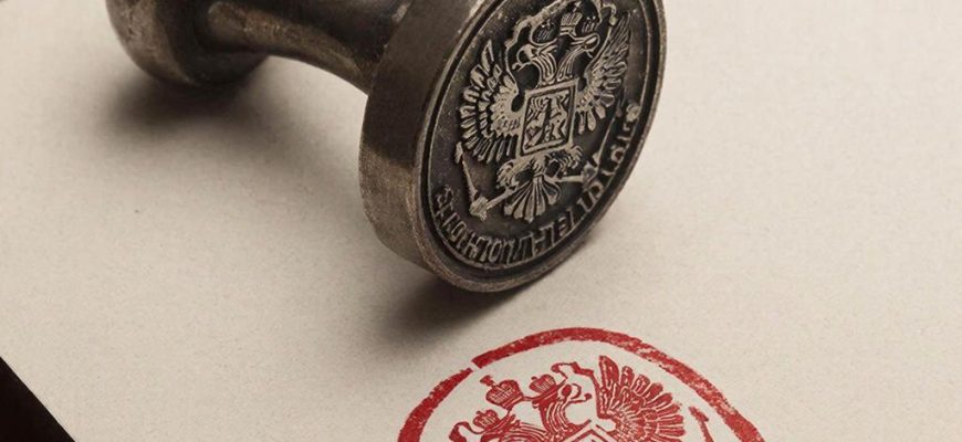 Поставить печать и подпись в документ онлайн: Ваш гид по цифровой подписи